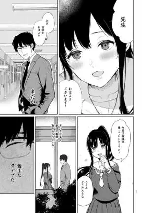 Sokubakuai 1~4 Soushuuhen