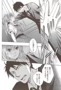 Monthly Vitaman 2010-01