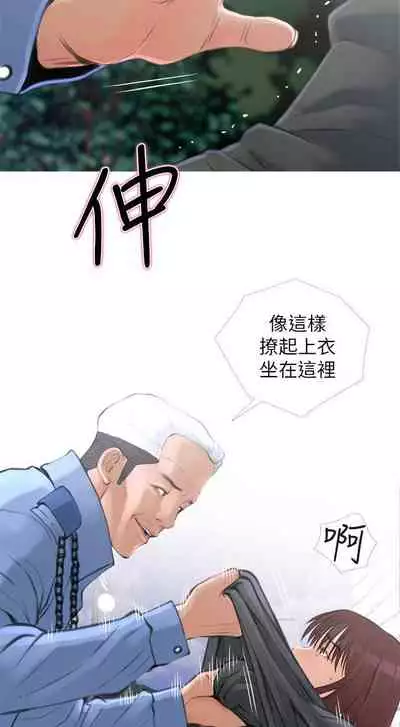 【周五连载】主妇危机（作者：查爾斯&漢水） 第1~28话