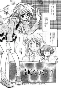 [Minoh Rom] TRUE MIND