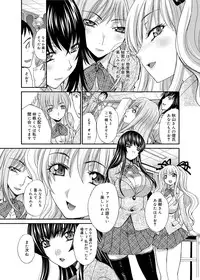 [Itaba Hiroshi] RIN backstage [Digital]