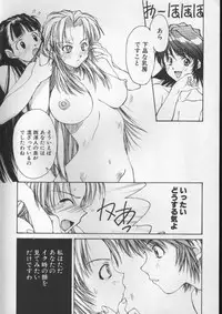 [Nishiki Yoshimune] Sand Cruiser