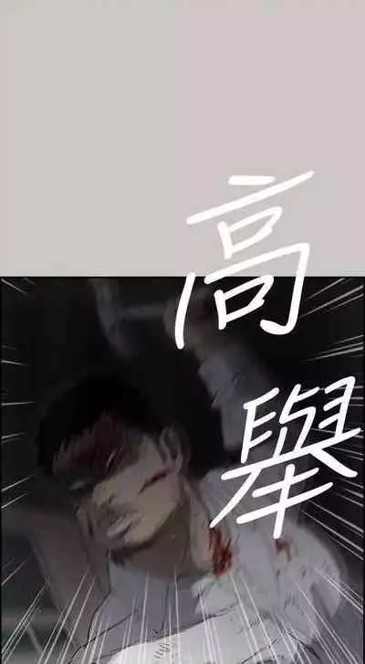 MAD:小姐與司機- 1-57