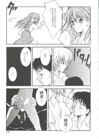 [Anthology] Doujin Anthology Bishoujo a La Carte 1 (Various)