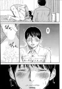 [Shikishiro Konomi] Netoraserare Ch. 1-11 [Chinese] [蒼翼漢化組]