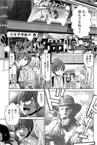 Monthly Vitaman 2016-07