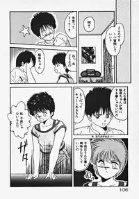 [Date Fujiaki] Kodomo janai mon!