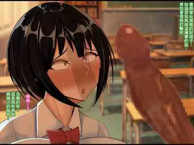 [Que Sera Sera (Sera Tooru)] Hentai Yuutousei no Netorare Jijou to Jigou ~Hajimete Otsukiai shita Hinkou Housei de Yuutousei dakedo Bakuyuu Mucchimuchi na Kanojo ga Charao ni Netorareteita... Soshite...~ | 變態優等生被NTR的故事~第一次交往的品行端正巨乳優等生被渣男NTR了…然後… [Chinese]