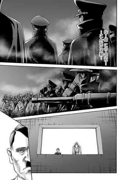 Uterus of the blackgoat volume 1