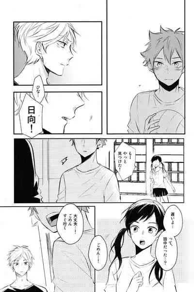 onceagain neveragain