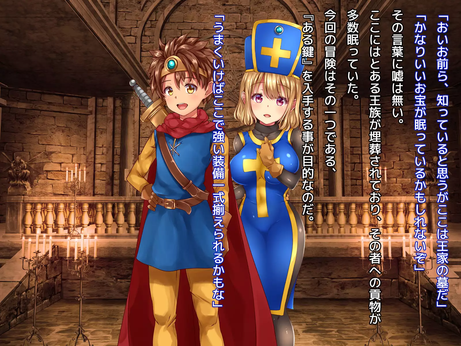 Kuzu Kenja no Nikki vol. 1 Yuusha ni Koisuru Souryo o Yaru Hen