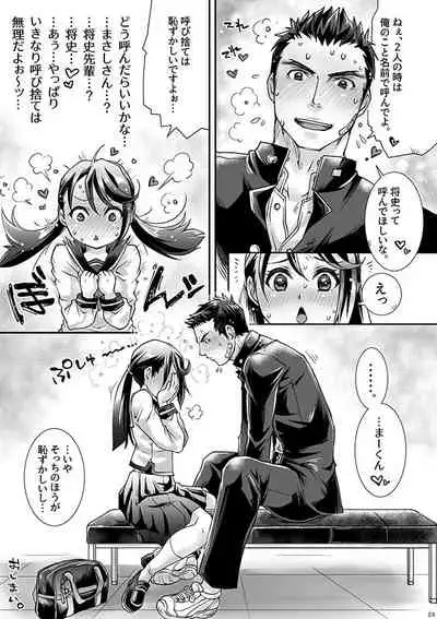 Bukatsu Danshi x Joshi Manager 0.5