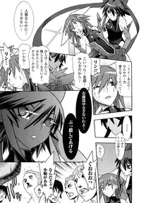 [Tendo Masae, colors] Mahou Shoujo Ai