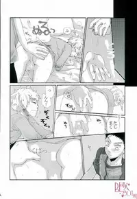 HASSISCH (Big Windup!)