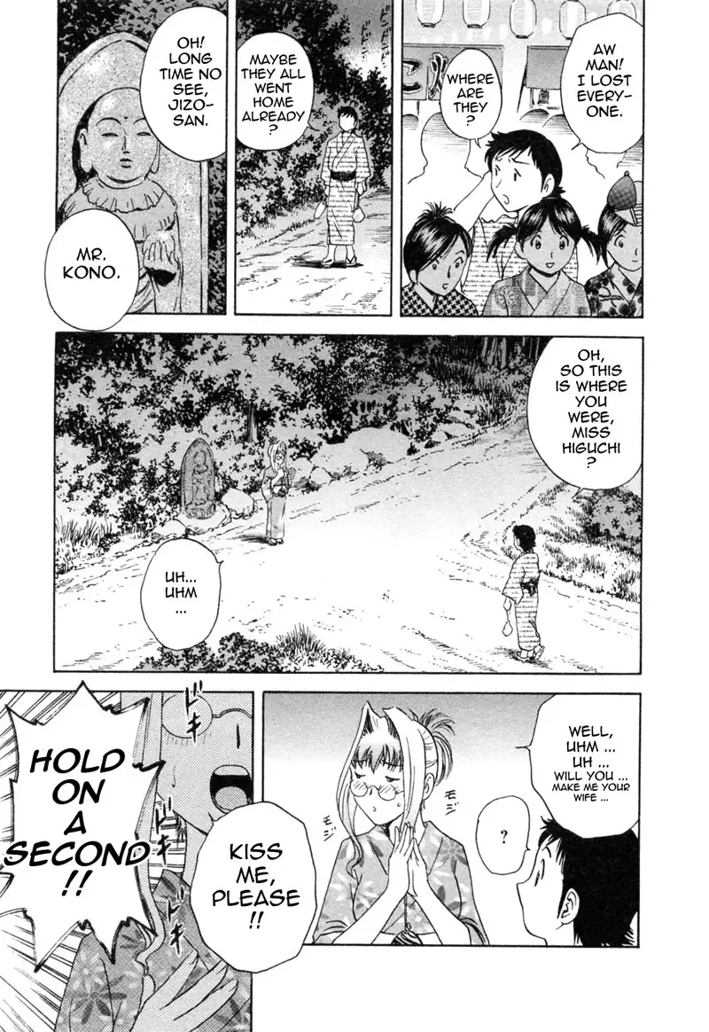 Boing Boing Teacher P33