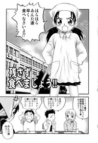 [Kyouichirou] Hime Warabe