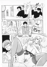 [Amamiya Jun] Putun Make love 5 (Puttsun Make Love 7 + partial vol.06 reprint)