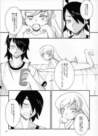 (C82) [JUNK×JUNK (kojou)] Shinobu Chan To ○○ Play (Bakemonogatari)