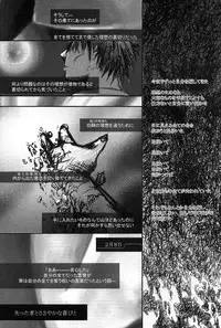 (C66) [Konsayo (Soyoki)] Another/Answer (Fate/stay night)