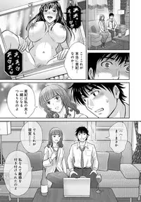 [Hoshiduki Melon] Kurozuma [Digital]