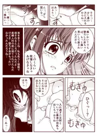 Ryugu Rena Series 1-13