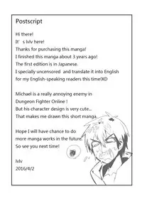 [Blue Keshi (lvlv)] Shintou - PENETRATION (Dungeon Fighter Online) [English] [Digital]