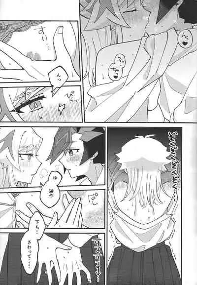 Sugar Raised Honeymoon