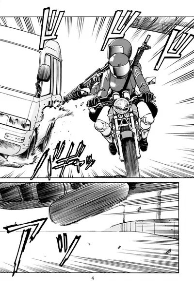 PRINCESS OF THE CITY