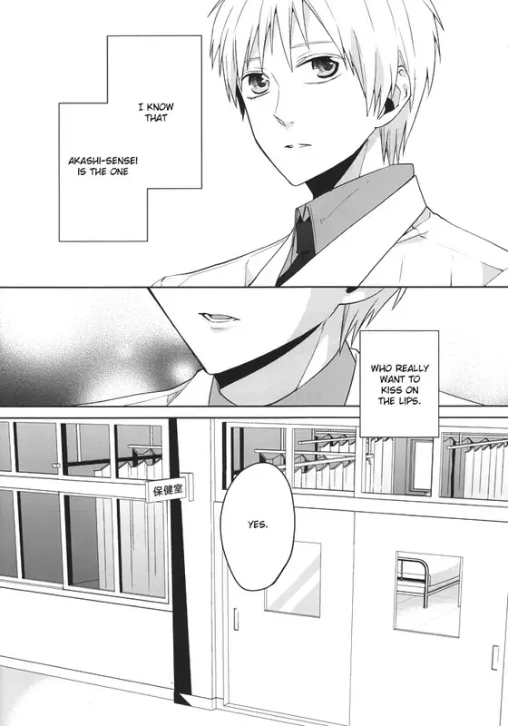 Sanjikanme no Hokenshitsu