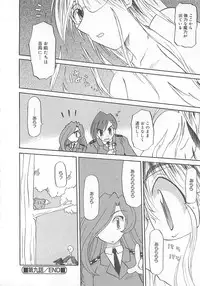 [Fujimoto Sei] Watashi no Maoh sama