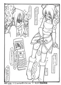 [bolze. (rit.)] THE iDOL MOLESTER + Omake Hon (THE iDOLM@STER)