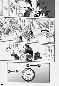 Power of Love (To Heart)