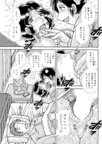 Action Pizazz Special 2016-02 [Digital]