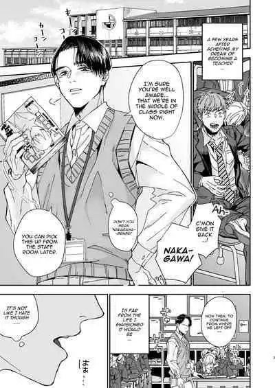 No way a Playboy Teacher like me could get Sexually Disciplined and Femcorrupted by my Student!