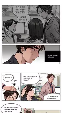 [Ramjak] Atonement Camp Ch.1-30 (English) (Ongoing)