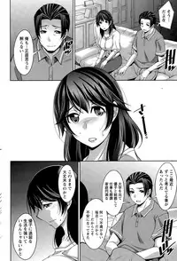 [zen9] Better Half Ch. 1-6