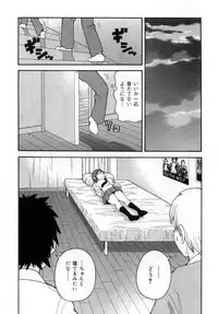 [John K. Pe-ta] Muchi Muchi!! Monzetsu Fever