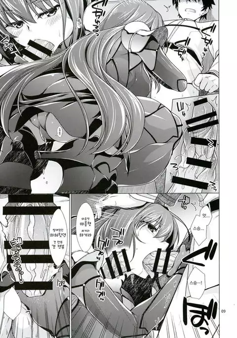 Scathach Shishou to Celt Shiki Gachihamex!