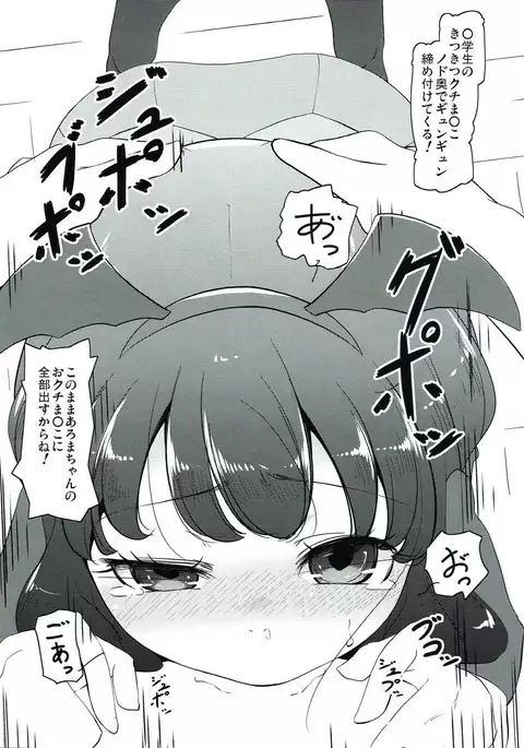 Yawaraka Aromatherapy