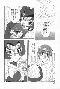 [Kurokawa Mio] Love Chira