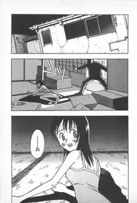 [Uramac] Happy End of the World