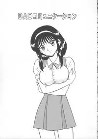 [Shinkuukan] Lecture ABC