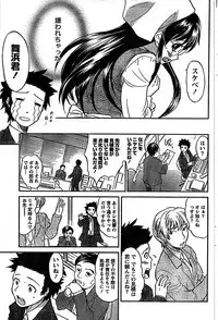 Doki! Special 2008-01