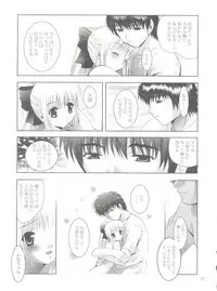 (C71) [STUDIO BIG-X (Arino Hiroshi)] Mousou Mini Theater 20 (Sumomomo Momomo)