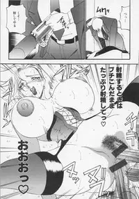 [Azuki Kurenai] Yoru no Houteishiki 1 | Equation of the Night 1