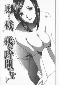 [Drill Murata] Pudding