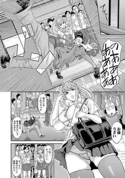 COMIC Shingeki 2020-04