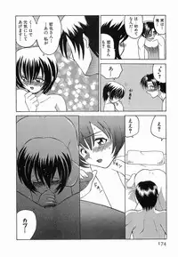 [Sendaimajin] Yu-Wark