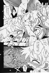 [Yaeda Nagumo] Jidou Hanbaiki