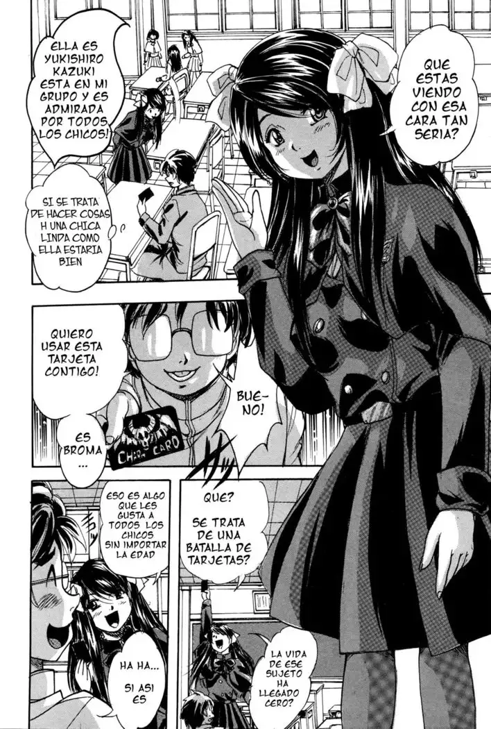 Miryou no kaado Spanish